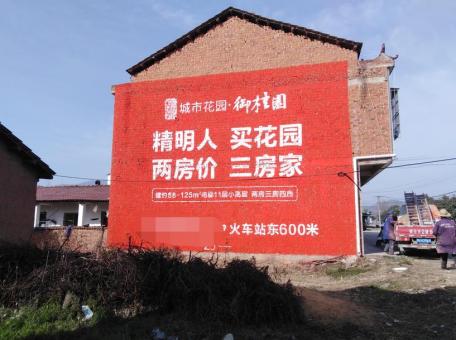 盈江如何让墙体广告展现最大化效果