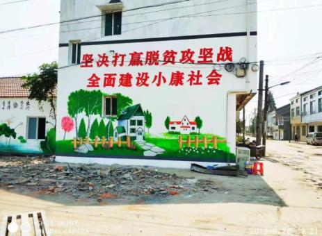 盈江手绘文化墙的优势以及选择它的理由