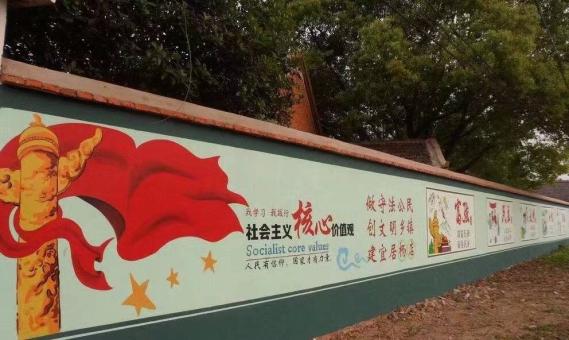 盈江墙体广告之彩绘