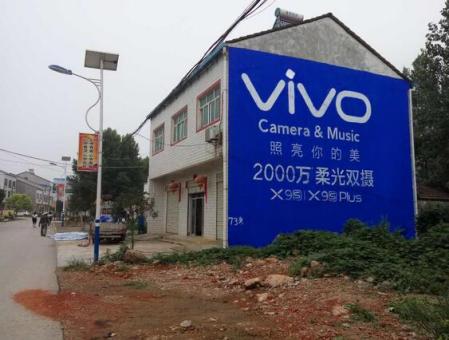 盈江刷墙广告和喷绘墙体广告哪个效果好？