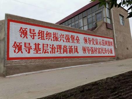 盈江墙体广告的发展趋势如何