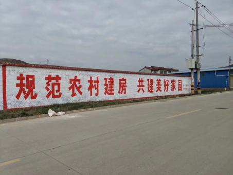 盈江墙体广告投放需要注意的三点