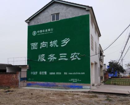 盈江为什么制作墙体广告