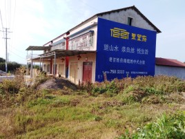 盈江必须知道的墙体广告形势