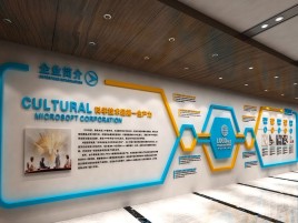 盈江企业形象墙的作用
