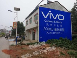 盈江墙体广告位置选择重要性