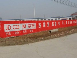 盈江户外墙体广告效果听得见