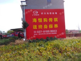 盈江墙体广告影响褪色的因素