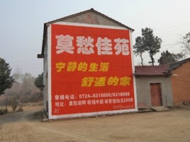 盈江如何合理的选择户外广告投放
