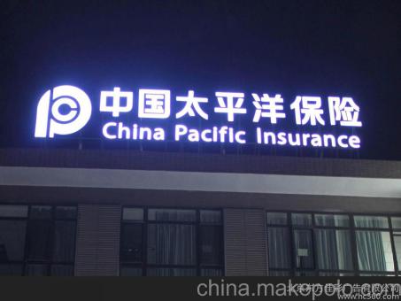 盈江背光发光字原来有这么多优势,难怪有眼光的客户都选它