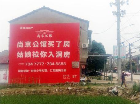 盈江做户外墙体广告，一定要避开这4大雷区