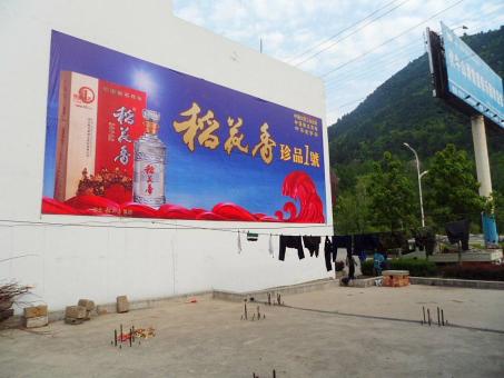 盈江墙体喷绘广告效果怎么样？