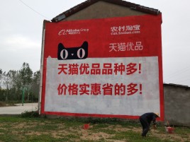 盈江互联网广告横飞的当下，为什么最受欢迎的依然是户外墙体广告？