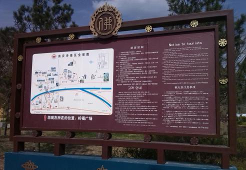 盈江标识标牌的类别有哪些？怎么区分有依据？