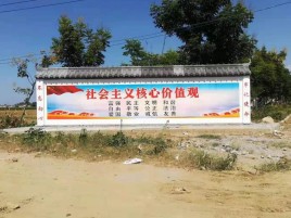盈江墙体彩绘环保吗？有哪些优点呢？