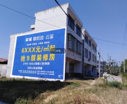 如何策划盈江墙体广告的投放？