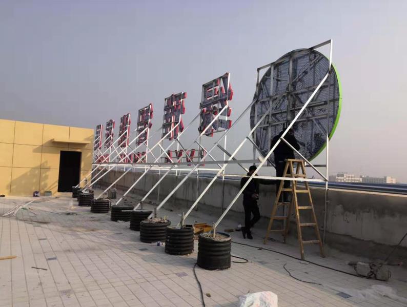 盈江户外广告架子一般常用哪种材料?