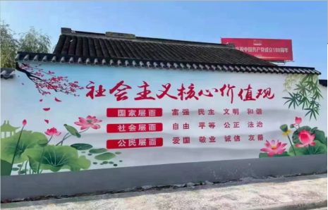 盈江墙体彩绘材料