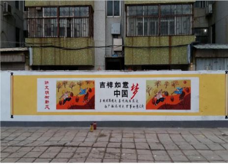盈江什么是文化墙