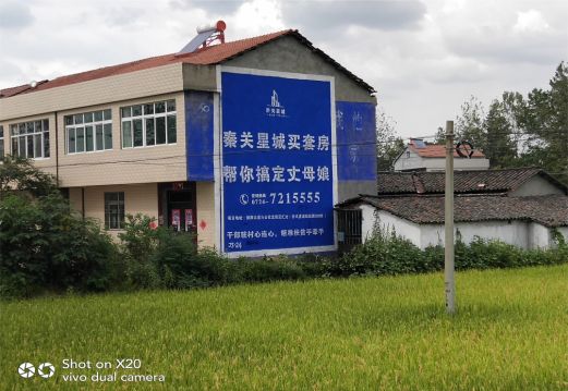 盈江决定墙体广告价格的因素有哪些?