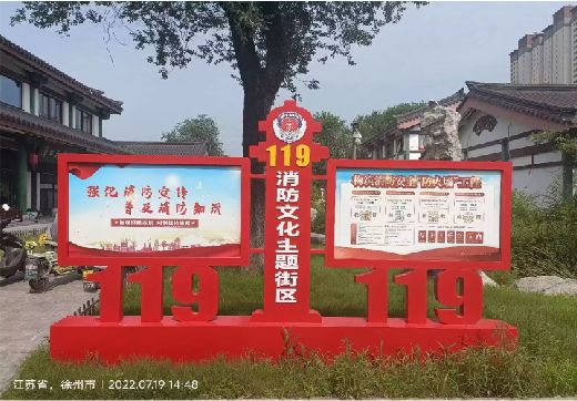 盈江宣传栏制作工艺
