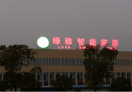 盈江楼顶冲孔发光字是怎么安装的?