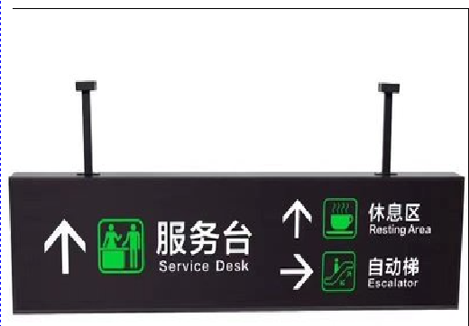 盈江吊牌灯箱制作流程。