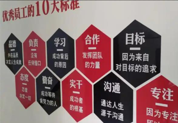 盈江公司文化墙的作用