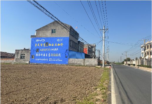 盈江墙体广告用的是什么漆？