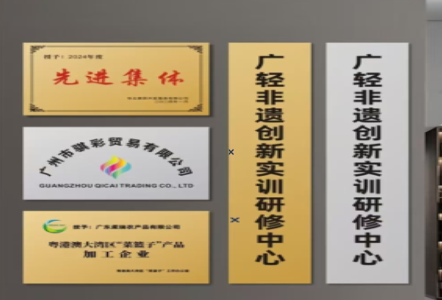 盈江不锈钢腐蚀牌制作流程