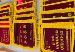 盈江锦旗类型