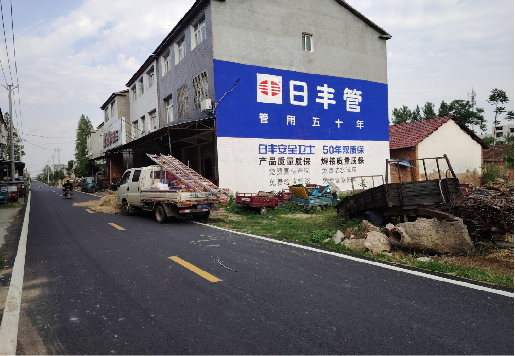 盈江墙体广告制作复杂吗?