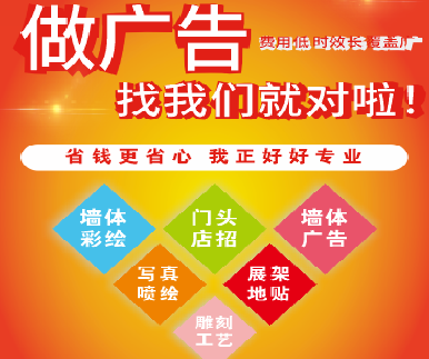 盈江户外广告安装知识。