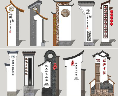 盈江美丽乡村标识标牌有哪些分类？