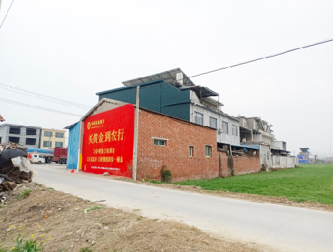 盈江制作墙体广告思路。