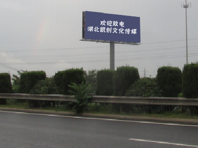 盈江大型户外广告多久换一次？