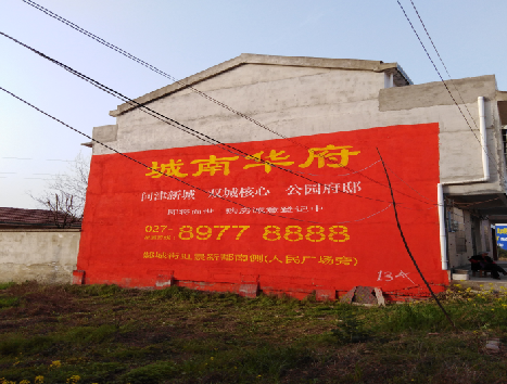 盈江房地产墙体广告内容如何敲定？