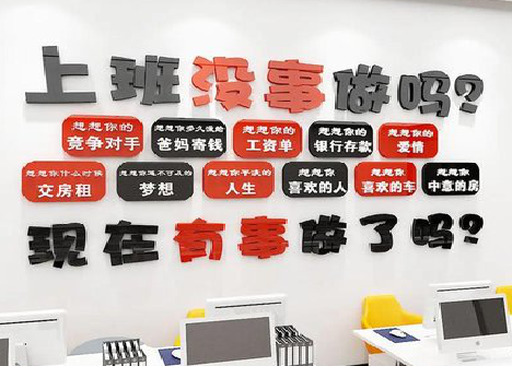 盈江如何利用亚克力制作公司文化墙？