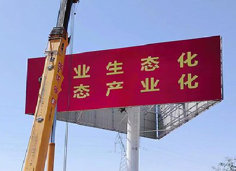 盈江广告牌制作设计的重要因素。