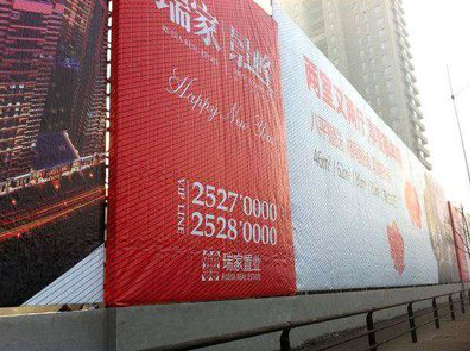 盈江如何长久保持户外喷画的质量？