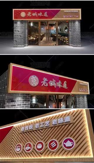 盈江门头广告概念以及它的特点及优势