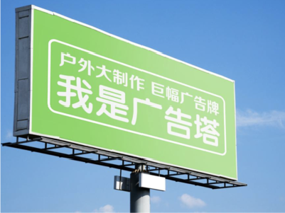 盈江线下品牌宣传：户外广告的实际应用价值分析