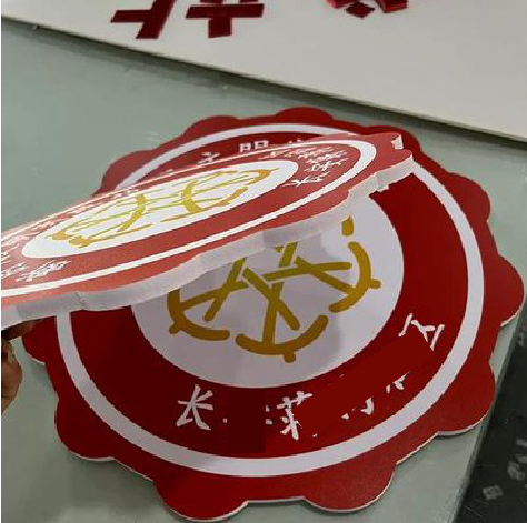 盈江PVC加UV打印的过程梳理。